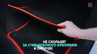 Ворсовые коврики "ковродел"