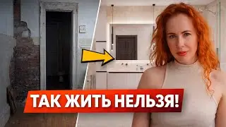 Переделка ванной комнаты.