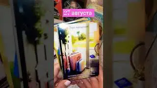 Карта дня 27 августа 2024