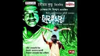 Chayamoy ছায়াময় Bengali Full Movie Sabyasachi Gourab Paran Haranath Horror HD | Best Bengali Movie