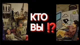 #Таро