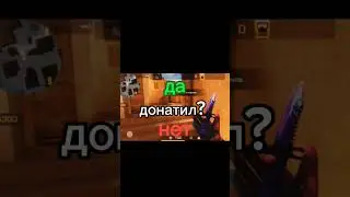 Опрос