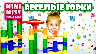 ✿ Fun Slides 
