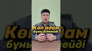 дәретханаға кірерде оқылатын дұға