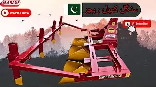 Ridger Maker single Khyl ( Watt maker ) Farm machinery For Maize & Potato | MA RAUF & SONS OKARA Npe