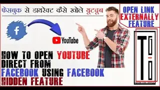 Open Link Externally Feature of #Facebook
