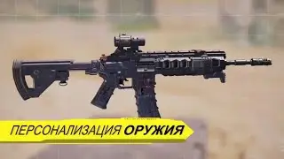 Call of Duty®:Mobile,12 СЕЗОН.