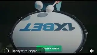 ЧЕТВЕРТАЯ РЕКЛАМА ДЛЯ 1XBET ОТ МОРГЕНШТЕРНА 