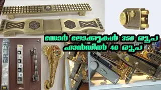 door lock and handle cheapest price malayalam - godrej uropa  vetribolt lock explained