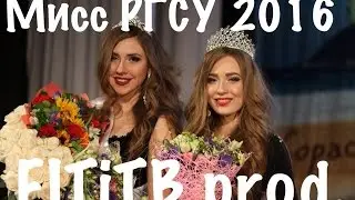 Мисс РГСУ 2016