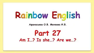 Rainbow English 2 класс. Am I? Is she? Are we?