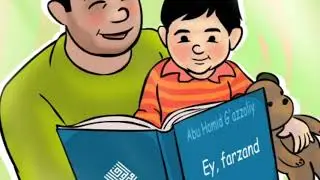 Ота хакида шер