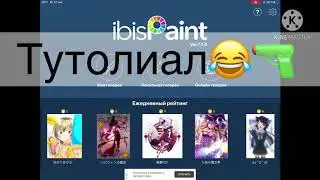 ~Туториал~Как нарисовать слёзы?~Гача  клуб~Shibaシ