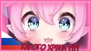 НЕЕЕЕЕЕЕТ!  Chibi's rus sub | Chibi's на русском | Chibi's | rus sub | hololive