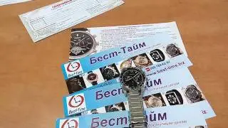 Наручные часы Skmei Tandem.Бест-Тайм.