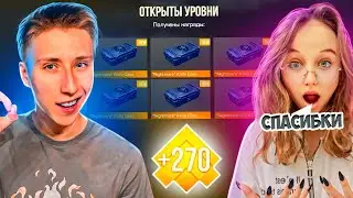 ЭТО ЧТО?😭 💘ЛУЧШИЙ ДРУГ ПОДАРИЛ МНЕ ФУЛЛ HALLOWN БАТЛ ПАСС В STANDOFF 2💘