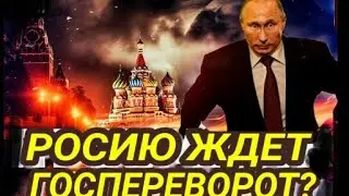 Что зреет в России?💥Какие будут последствия Курской операции?🔥Таро прогноз