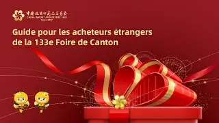 Canton Fair, Global Share. Bienvenue à la #133rdCantonFairOnsite. Voici un guide pour votre arrivée.