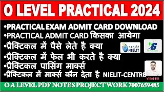 O Level Practical Exam 2024 Complete Information Secret Tips | A level practical module 2024 date
