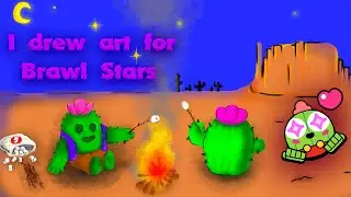 I drew art for brawl stars✨