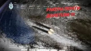 ЗАПУСК РАКЕТ В США ЧАСТЬ 2 | CALL OF DUTY MODERN WARFARE 4
