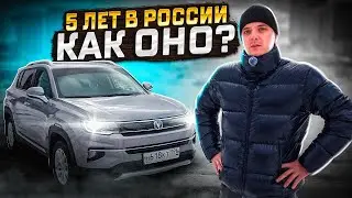 CHANGAN CS35 PLUS. ДОСТОЙНЫ ЛИ ЕГО КОНКУРЕНТЫ?