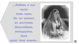 Видео презентация Байрону 235