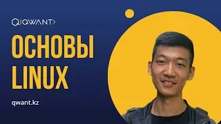 Программирование с Нуля! CS50 на Русском! Основы Linux для Начинающих