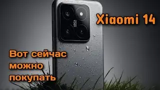 Xiaomi 14 СПУСТЯ ГОД. СТАНОВИТСЯ ВСЕ АКТУАЛЬНЕЕ И ДЕШЕВЛЕ ИЛИ ЛУЧШЕ ВЗЯТЬ XIAOMI 14T ?