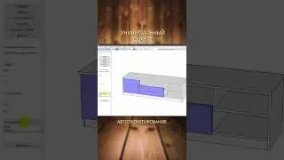 Базис мебельщик | Расчет тумбы под ТВ 