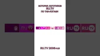 ИСТОРИЯ ТАБ-ЛОГОВ ТВ (20 СЕРИЯ)