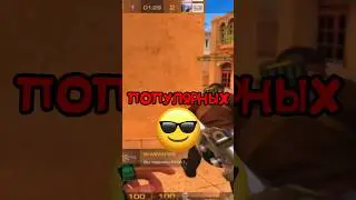 🤯 САМЫЕ ПОПУЛЯРНЫЕ ЗВАНИЕ В STANDOFF 2!