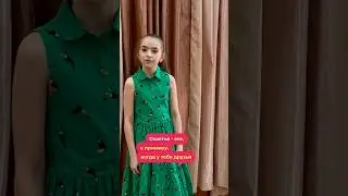 Счастье - это… (часть 2)
