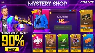 ELITE PASS EVENT | MYSTERY SHOP FREEFIRE | AUGUST MONTH ELITE PASS DISCOUNT | 🤯🔥 FREEFIRE NEW EVENT