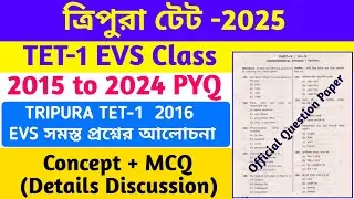 Tripura Tet-1 2016 EVS PYQ || Tripura Tet-1 2016 Previous Year Question Paper Answer Key || By S.SK