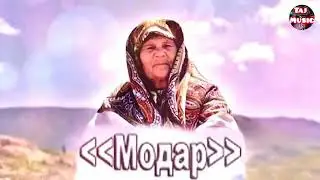 Бехтарин Суруди Модар барои бародарони Гариб 2019