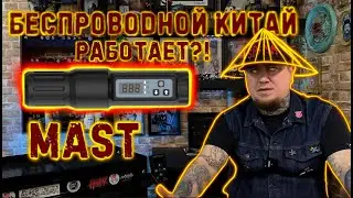 TATTOO REVIEW Wireless Tattoo Machine (First China on Channel) MAST SABER