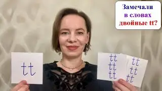 Как пишется по английски битва, маленький, поселиться, чайник, рогатый скот? #английскиеслова