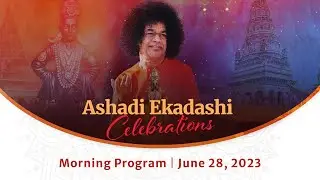 June 28, 2023 | Morning | Ashadi Ekadashi Celebrations | Prasanthi Nilayam