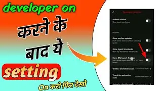 Phone me developer On karne ke baad RTL Layout ko karke dekho kya hota hai #short #youtube