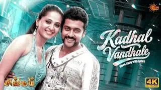 Kadhal Vandhale - Video Song with Lyrics {4K} | Singam | Suriya | Anushka | Sun Music