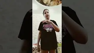 На др