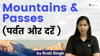Mountains and Passes (पर्वत और दर्रे) by Krati Singh