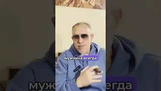СОДЕРЖАНИЕ У ЖЕНЩИНЫ?!#мужчина #женщина #содержание #деньги #зависимость #выбор