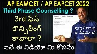 AP Eamcet 2022 Third Phase Counselling Update | AP Eapcet 2022 | Purushotam Academy