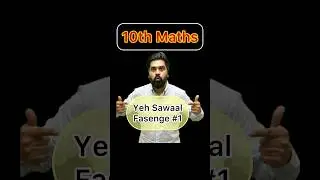 Class 10 Maths Most Important Questions | CBSE Board Exam 2025 #class10maths #cbseboardexam2025