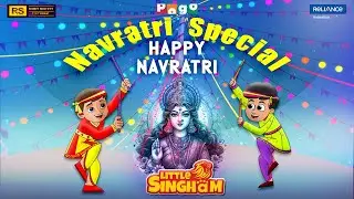 Happy Navratri | Watch latest episode of Little Singham on @PogoChannel
