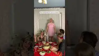 Поздравления #shorts