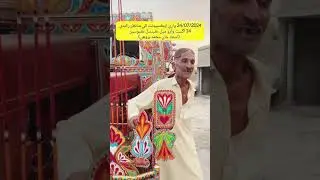 Reason for Cancel Rase 14 Aug 2024