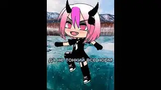 гача лайф гача лайф кекс 18 ах гача клуб гач гача клуб полянка 99 гача срача гача наркомания гач яой